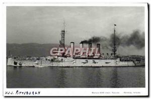 Postcard Old Ship USS Pittsburgh