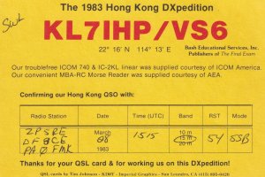 1983 Amateur Radio Hong Kong DXPedition QSL Card