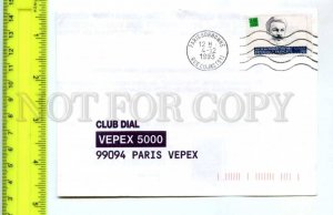 420631 FRANCE 1993 year Paris Sorbonne Ruecujas folding COVER