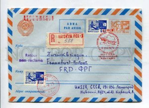 411034 USSR 1973 first flight Tokyo Moscow Frankfurt am Main Lufthansa 