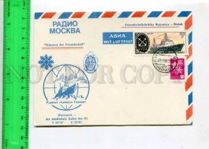 298862 1981 Radio Travel Club Moscow ore carrier ship Admiral Ushakov postcard