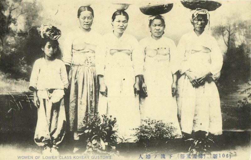 korea coree, Topless Nude Lower Class Native Women, Head Transport (1910s) (I)