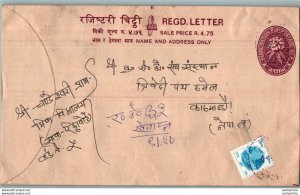 Nepal Postal Stationery Flowers 50p