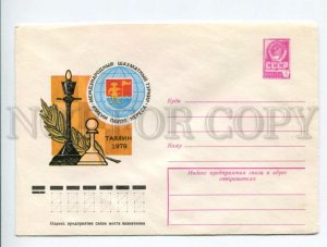 3008218 CHESS Russian 1979 cover World championship