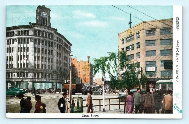Postcard Japan Tokyo Ginza Street c1940s H21