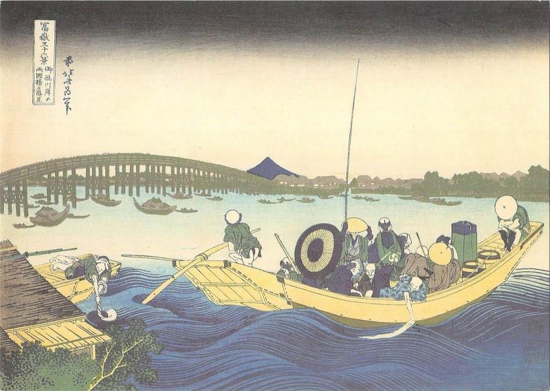 BR98710 katsishika hokusai a ferry boat at ommayagashi postcard painting japan