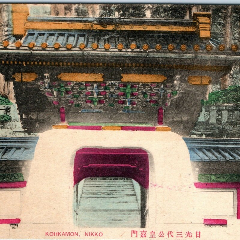 c1910s Nikko, Japan Kohkamon Gate Iyemitsu Temple Lith Photo Hand Colored PC A53