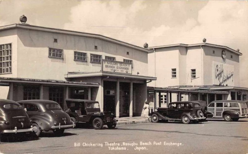 Yokohama Japan Nasugbu Beach Post Bill Chickering Theatre Real Photo PC AA140