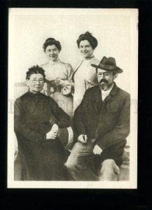 136329 Anton CHEKHOV Russian WRITER with family old PC