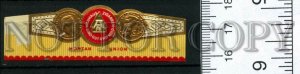 266995 AN Montan Union Vintage embossed cigar label