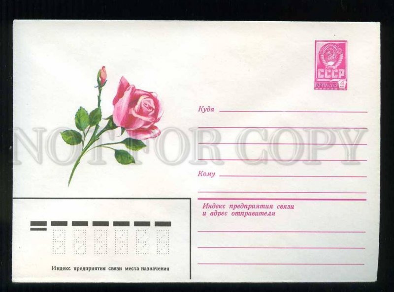 278683 USSR 1979 year Korobova rose flower postal COVER