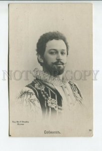 460034 Leonid SOBINOV Russian OPERA Singer Vintage PHOTO postcard