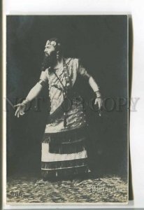 485060 CHALIAPIN Russia OPERA SINGER Opera Judith Vintage PHOTO postcard