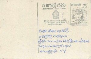 Entier Postal Stationery Postal Sri Lanka Ceylon Lion