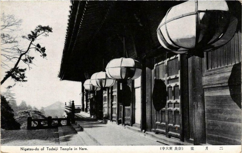 CPA AK Nigatsu-do of Todaiji Temple in Nara JAPAN (724230)