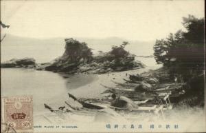 Wakanoura Japan Used c1910 Postcard - Yamaguchi Written on Back