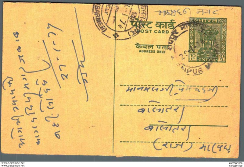 India Postal Stationery Ashoka 10p Jaipur cds Raipur Marwar