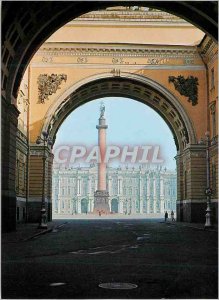 Postcard Modern Arch of the General Headquarters building form Leningrad