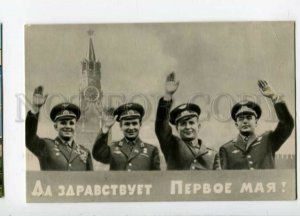 3109227 USSR SPACE PROPAGANDA 1963 photo collage Old PC