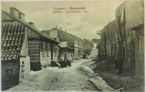 Grajewo Badestraße Poland ca 1910s Josephson Los Angeles Antique Postcard