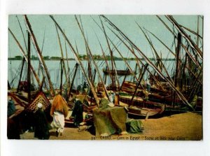 3098838 EGYPT Scene on Nile near Cairo Vintage colorful PC