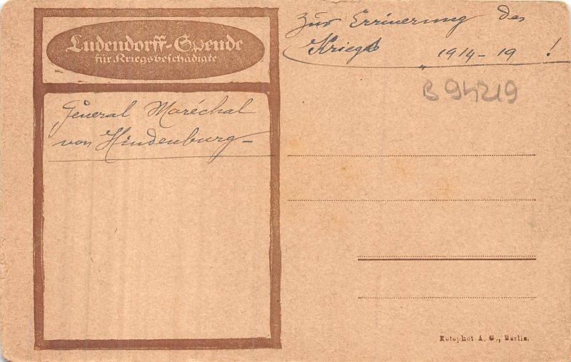 B94219 Paul von Hindenburg famous people