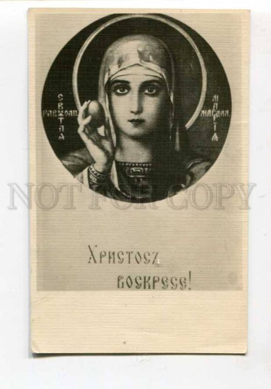 299663 RUSSIA EASTER Holy Mary Magdalene Old photo postcard