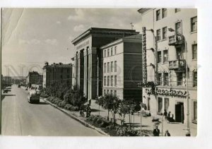 416149 USSR Murmansk local history museum Old LIK postcard