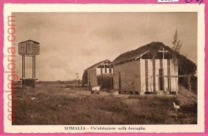 af9094 - SOMALIA - VINTAGE POSTCARD - Mogadiscio-