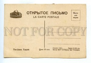 499369 USSR silent film actor William HART Western star total print 10000