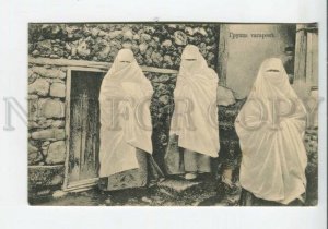 439901 RUSSIA group of n Tatar women in veils Vintage postcard