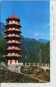 Taiwan Taroko National Park, Tien Hsiang Buddhist Pagoda Vintage Postcard C160