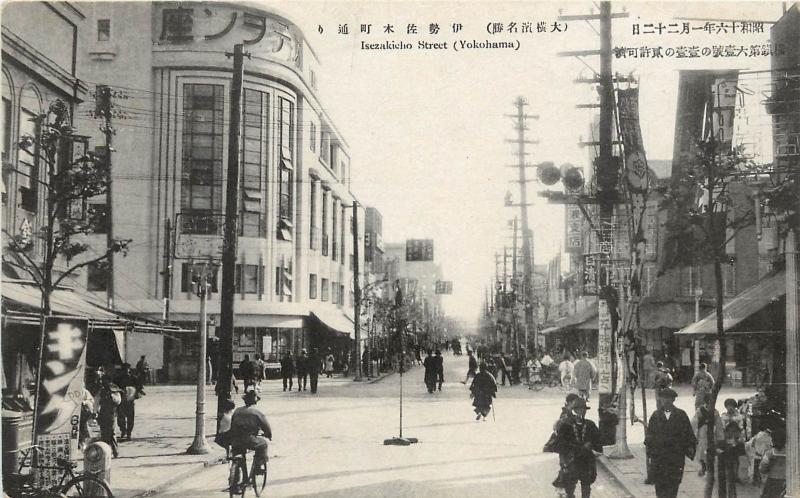 Vintage Postcard Yokohama Japan Isezakieiho Street Scene  