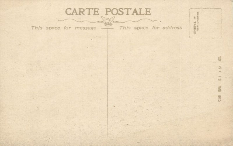 Tirage Ancien Port Arthur Chine - Bateaux Militaires Vers 1900 - MV6547