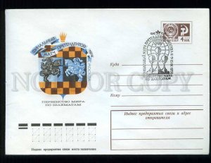 277511 USSR 1974 year Levinovskiy World Chess Championship Moscow postal COVER