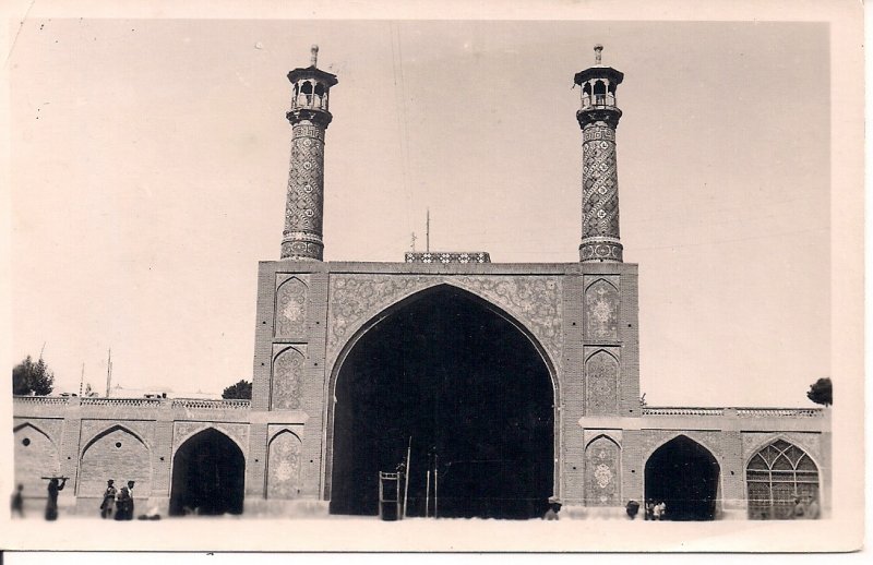 RPPC Tehran IRAN, 1955, Mosque, Islam Interest, Architecture, to Czecholslovakia