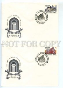 440773 RUSSIA 1995 year set FDC Pletnev architectural monuments Russia Moscow