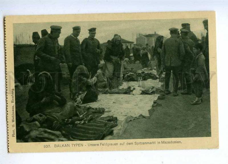 191791 WWI Macedonia german occupation market Vintage postcard