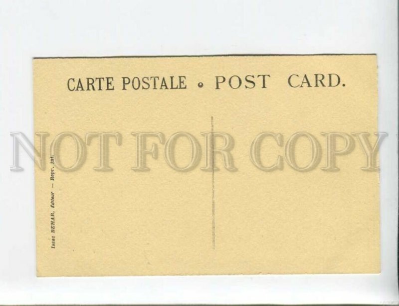 3173732 EGYPT PORT-SAID Casino Palace Hotel Vintage postcard