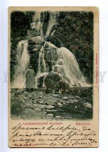 183542 GEORGIA Batumi Adzharitshalsky waterfall Old embossed