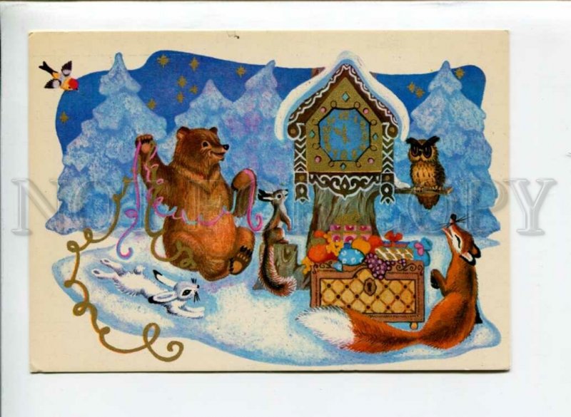 3012579 Happy FOX & TEDDY BEAR Squirrel NEW YEAR Clock Old PC