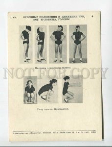 471229 USSR 1972 year Gymnastics young girl Exercise Planeta postcard