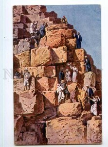 246936 EGYPT PERLBERG ascension great Piramid Vintage postcard