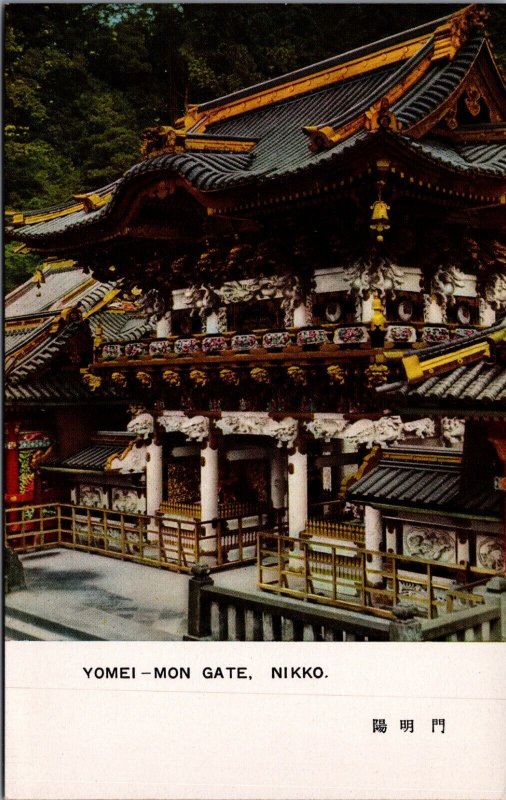 Japan Yomeimon Gate Nikko Vintage Postcard C163