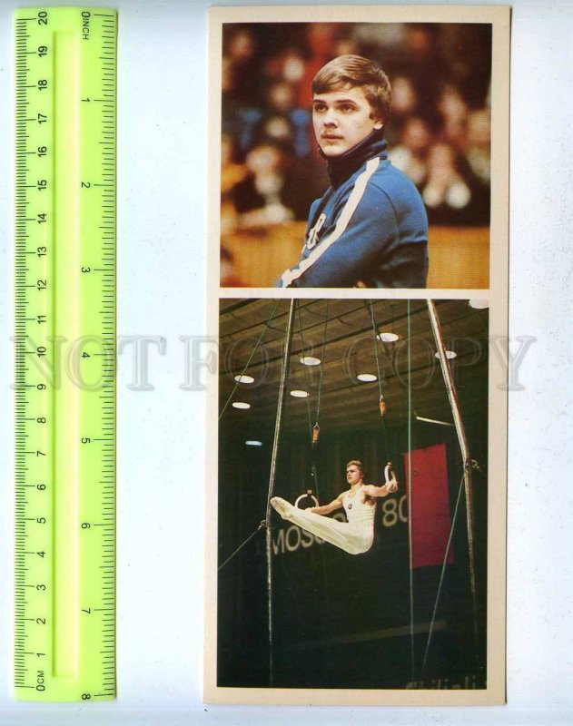 203741 USSR Gymnastics champion MARKELOV old postcard