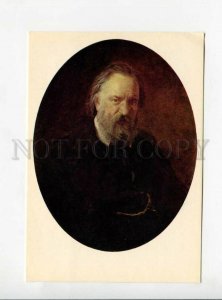 3110548 HERZEN Russian Revolutionary Philosopher Old Color PC