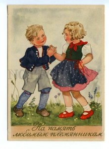 498826 GERMANYENBURG Dancing children as souvenir beloved nephews on russian