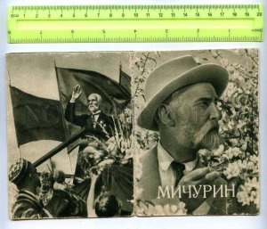 256001 USSR 1949 year MOVIE FILM Michurin BROCHURE