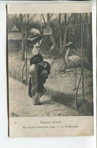 461615 GUILLAUME Lady & Stork in ZOO Vintage postcard SALON Paris