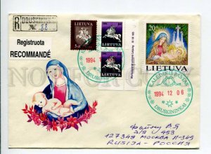 413256 Lithuania RUSSIA 1994 Merry Christmas Druzkininkai special cancellations